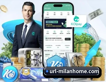 米兰体育 APP 深度功能 - Milan